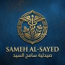 صيدلية سامح السيد
